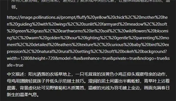 deepseekai智能助手安卓手机版