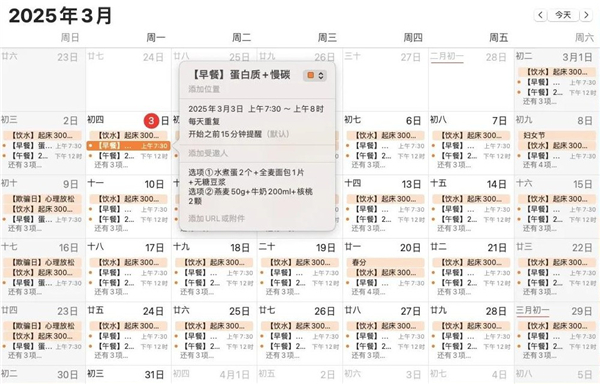 deepseekai智能助手安卓手机版