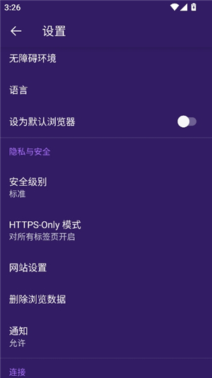 洋葱tor browser中文版安卓版