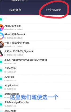mt管理器2026最新版安卓版