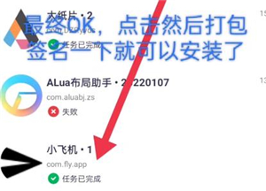 mt管理器2026最新版安卓版