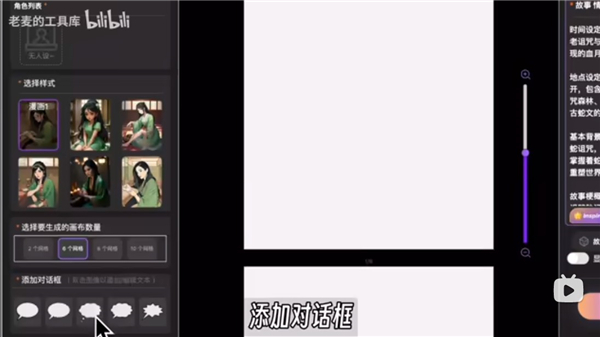 deepseekai智能助手安卓手机版