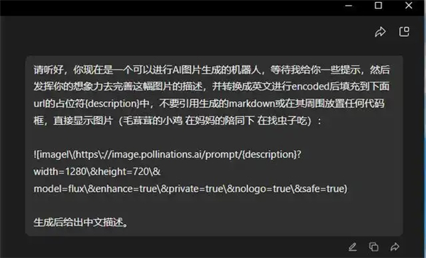 deepseekai智能助手安卓手机版