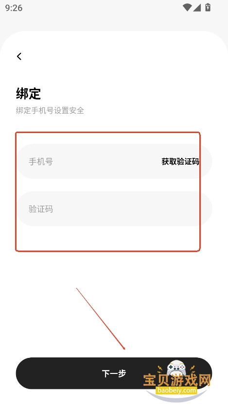 花简空间com最新版