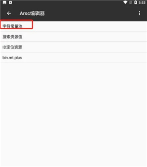 mt管理器2026最新版安卓版