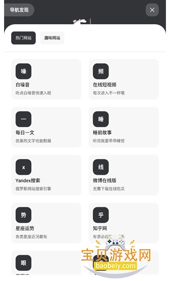 花简空间com最新版