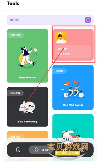 花简空间com最新版