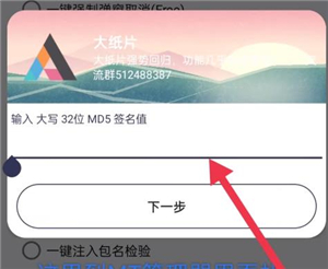 mt管理器2026最新版安卓版