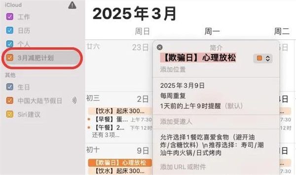 deepseekai智能助手安卓手机版