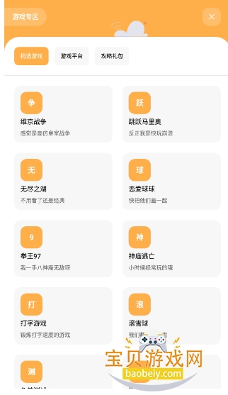 花简空间com最新版