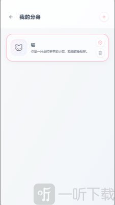mpPhone ai聊天app下载