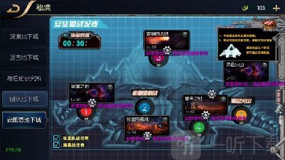 追忆阿拉德手游下载