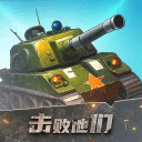 击败他们赚钱小游戏下载