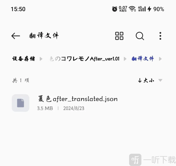 aopaop模拟器最新版下载