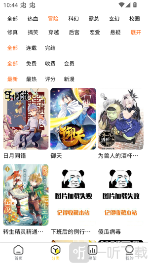 柠柚app下载