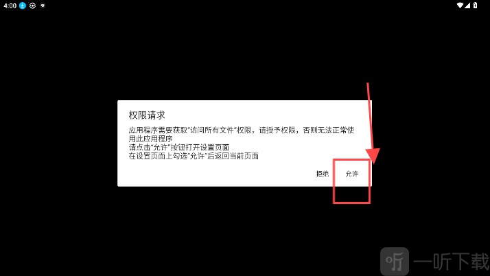aopaop模拟器最新版下载