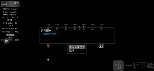 aopaop模拟器最新版下载