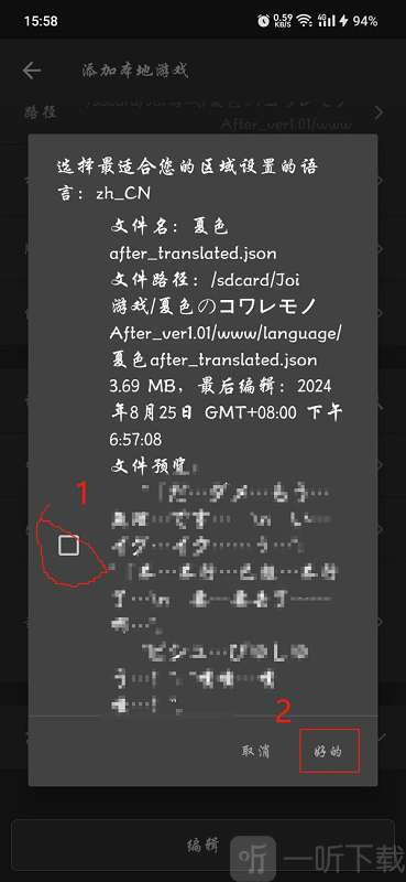 aopaop模拟器最新版下载