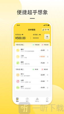 朵米钱包app下载安装最新版本