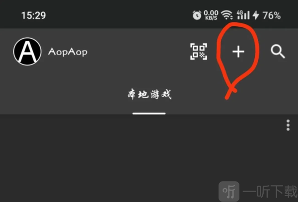 aopaop模拟器最新版下载