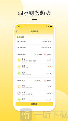 朵米钱包app下载安装最新版本