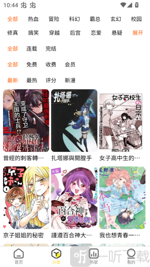 柠柚app下载