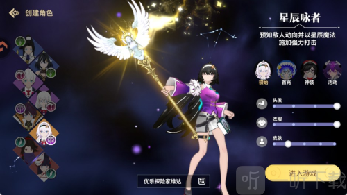 剑气与魔法手游下载