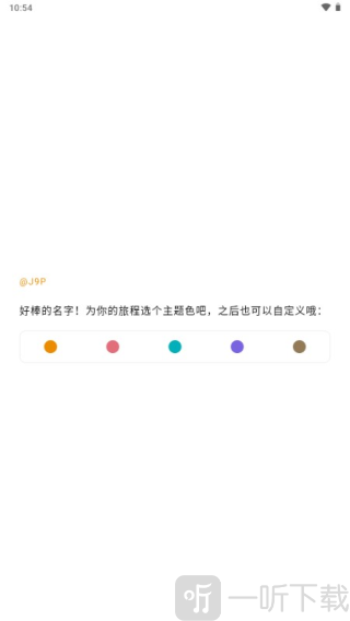 心光AI软件下载