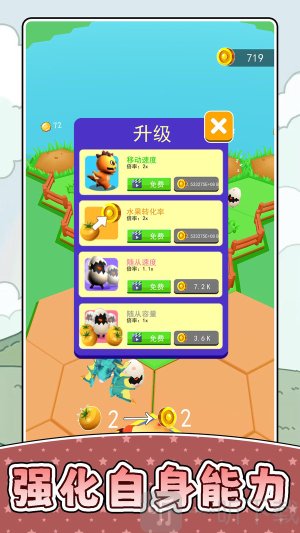 小小宠物世界3游戏手机版下载