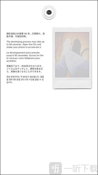 NOMOCAM相机软件下载
