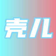 壳儿影视app免费追剧下载