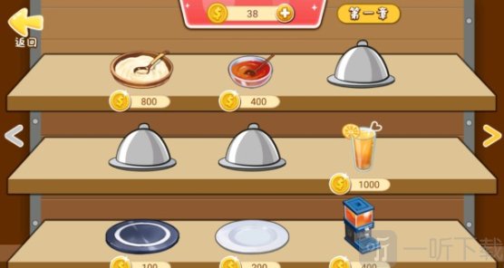 美食派对游戏下载