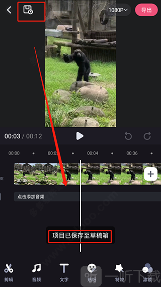 哔哩哔哩创作中心app下载