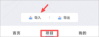 奥维测绘地图下载app
