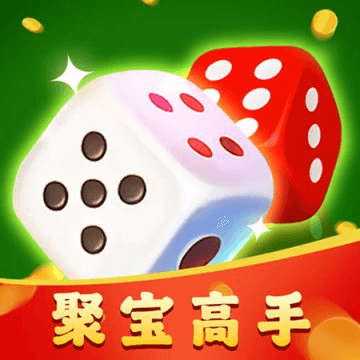 聚宝高手红包版下载安装
