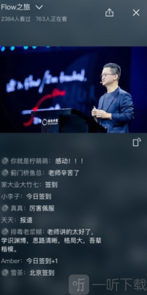 混沌Light app下载
