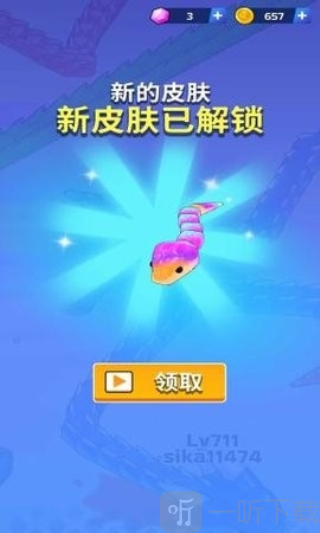 蛇王之战免广告版下载