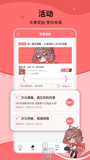 标记酱app下载