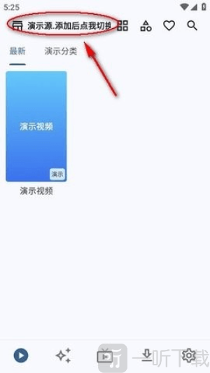 uz影视手机版下载安装