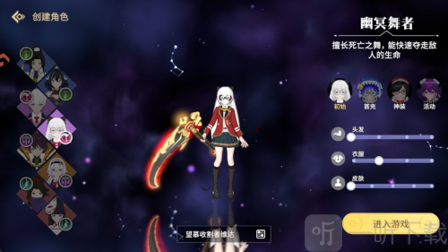剑气与魔法手游下载