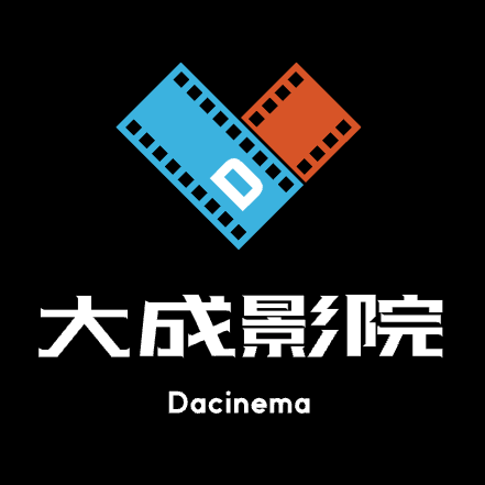 大成影院最新版本下载