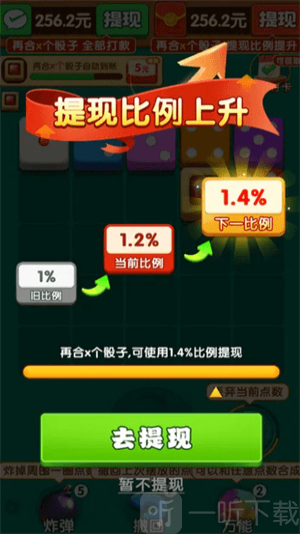 聚宝高手红包版下载安装