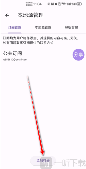 壳儿影视app免费追剧下载