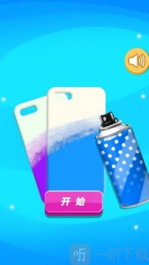 壳壳设计屋游戏下载