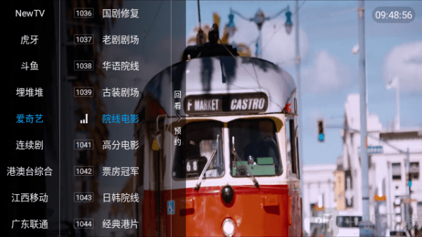 群晖tv版电视版下载