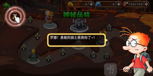 百变马丁之我是英雄游戏下载