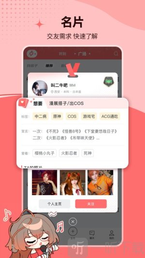 标记酱app下载