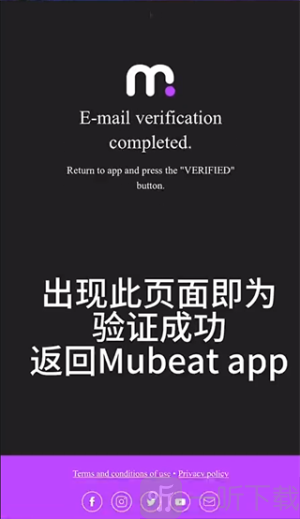 Mubeat安卓版下载