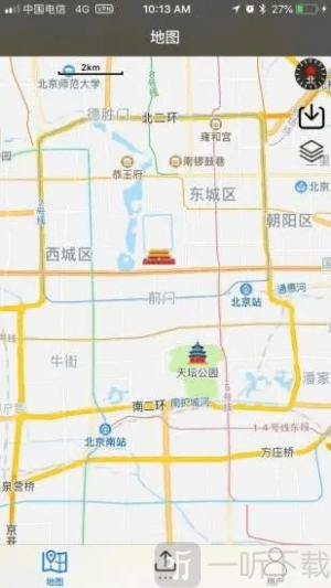 绿途app最新版本下载