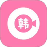 韩小剧下载软件手机版